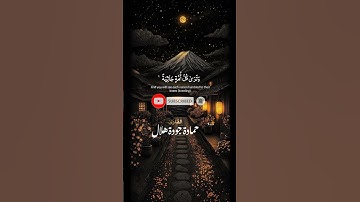 #تلاوة هادئة #وترى كل أمة جاثية #