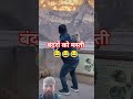 #monkey #animals #funny #cute #pets #shortvideo #love #hindi #news #music #shortvideo #love