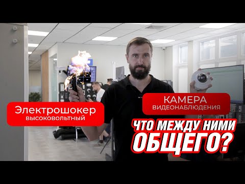 Можно ли вывести из строя камеру видеонаблюдения?