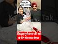 Sidhu moose Wala Mother Charan Kaur Blessed with Second Twins Boy With husband Balkaur Singh