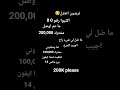 سوف اعتزل وراح ارجع 2027