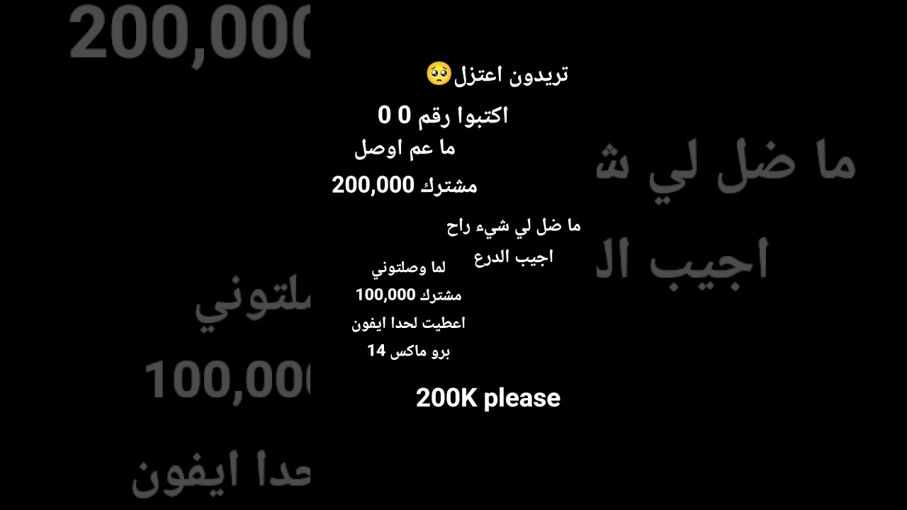 سوف اعتزل وراح ارجع 2027