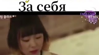 Девушки которые Могут заступится За себя😎ДОРАМЫ