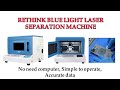 Forward blue light laserseparation machine