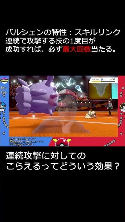とがしょーん家