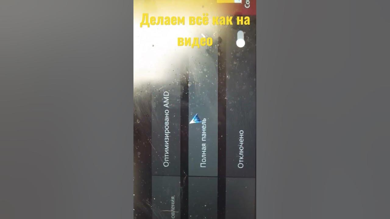 как сделать растяг без чёрных линий! - YouTube
