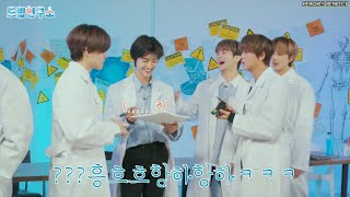 [ THAISUB ] ถ้าหัวเราะ🤣หลังจากร้องไห้😢จะมีเขา🦄งอกออกจากก้น🍑 | 🧬ดรีมแล็บ🧪 File. 2 | DREAM Mystery Lab