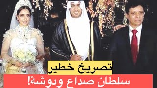 صدمة!! والد بلقيس يصف زواجها من سلطان 