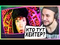 ХЕЙТЕРЫ БТС 3 🎬 РЕАКЦИЯ!