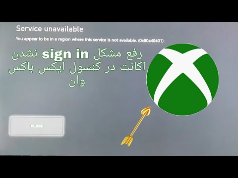 تصویری: Single sign on چگونه کار می کند؟