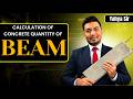 Calculation of Concrete Quantity of Beam || Explained by Yahya Sir