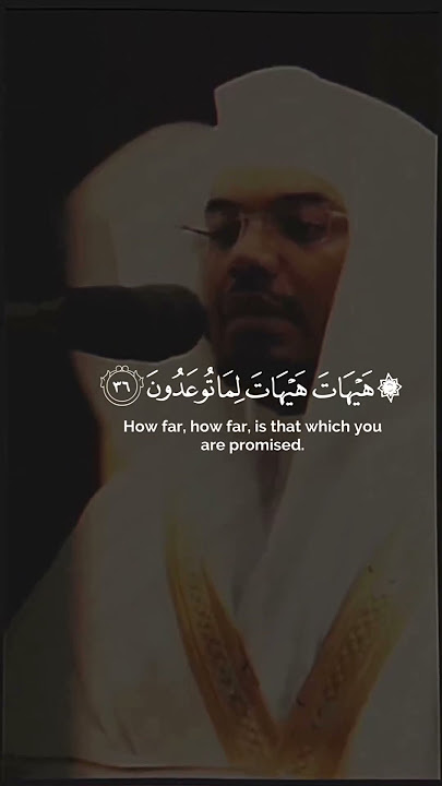 Quran recitation ~ Surah Muminoon ~ Yasser Al Dosari #quran #islam