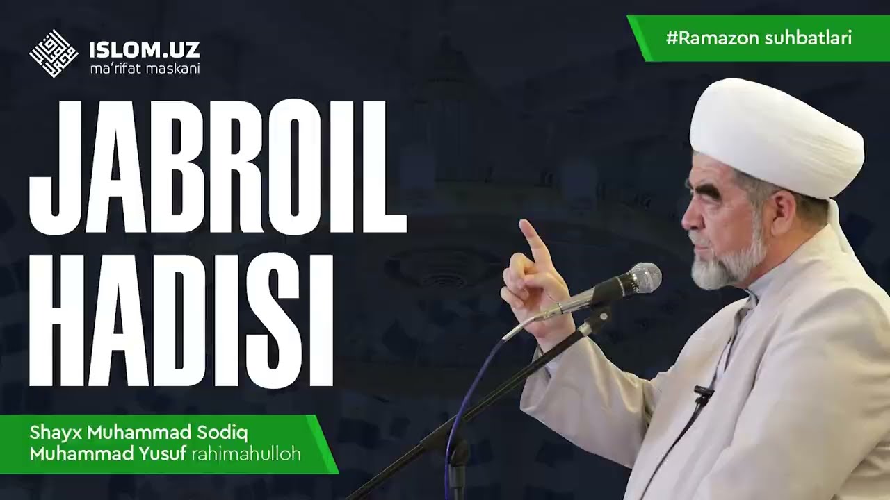 Jabroil hadisi | Ramazon suhbatlari