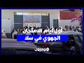 اليوم الأول للامتحان الجهوي في سلا.. تعبئة أسرية وضغط نفسي يصاحب اجتياز التلاميذ للاختبارات