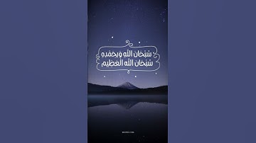 قران كريم🩷#قاطع#الكيان#الصهيوني#لاجل#غزه#العزه#لاجل#فلسطين#حره#فلسطين#تنزف 🇵🇸🩷