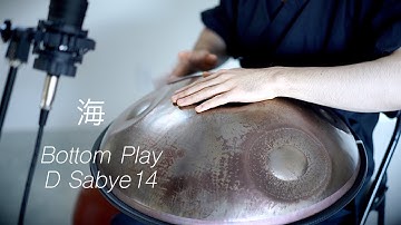 [Sound Test] 海 - D Sabye14 (Bottom Play)