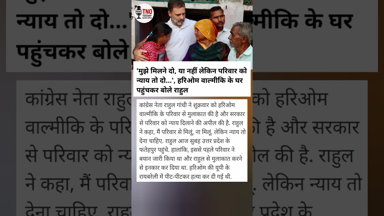 17 oct 2025 viral news 🥺  