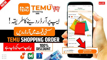 Temu App Se Shopping Kaise Kare | Temu Par Order Dene Ka Tarika