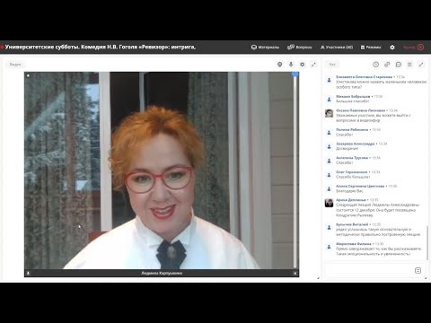 Комедия Н.В. Гоголя «Ревизор»: интрига, композиция, интерпретация (Карпушкина Л.А.)