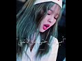 مقطع جيني محذوف من اغنيه lovesick girls مترجم  mp3