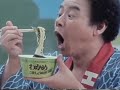 お前はどこのわかめじゃ?「エースコック わかめラーメン」のCM歌ってみた。【ローカルCM歌ってみた】