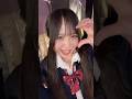 みんなのこと愛してる.com #名古屋アイドル #実々むすび #shorts