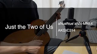 【Guitar Cover】Just the Two of Us