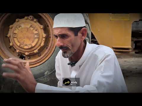 ع رجون فيلم وثائقي قصير عن تراث النخيل وخراف الرطب