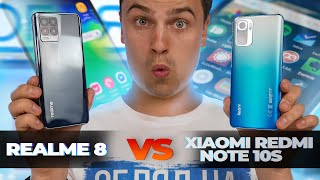 Порівняння смартфонів Realme 8 vs Xiaomi Redmi Note 10s - Хто лідер ?