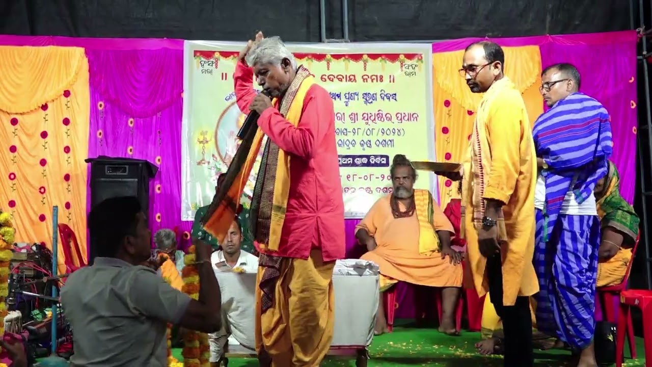 5-J Chhachina Purnanand Paramahansa Gadi, Baba 1st death anniversary