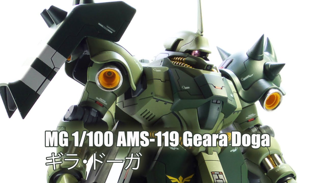MG 1/100 AMS-119 Geara Doga - Custom Build(ギラ・ドーガ) - YouTube