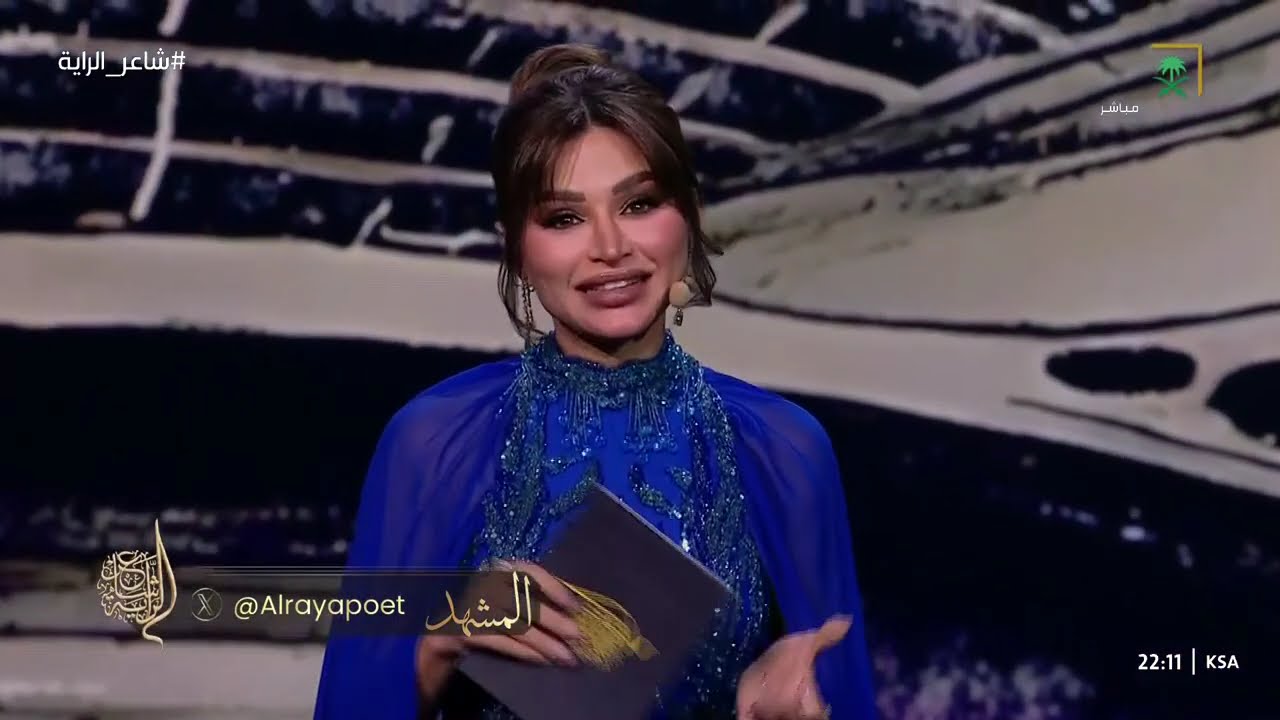 شاعر الراية | الموسم الرابع | الحلقة الأولى