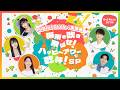 ❥❥❥【再投稿】6月14日（日）１８：００「HiBiKi StYle＋生放送」❥❥❥