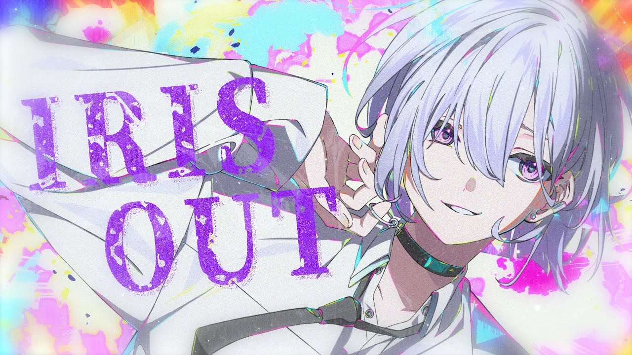 IRIS OUT / Cover - Kenshi Yonezu [Isumi Kiyose / Suprea