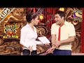 Kapil annoys his teacher  comedy circus ka naya daur