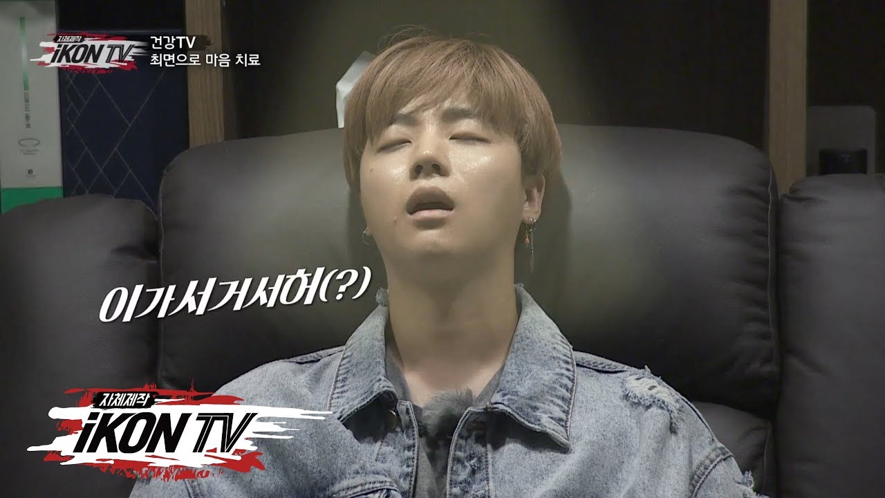 iKON - ‘자체제작 iKON TV’ EP.6-5