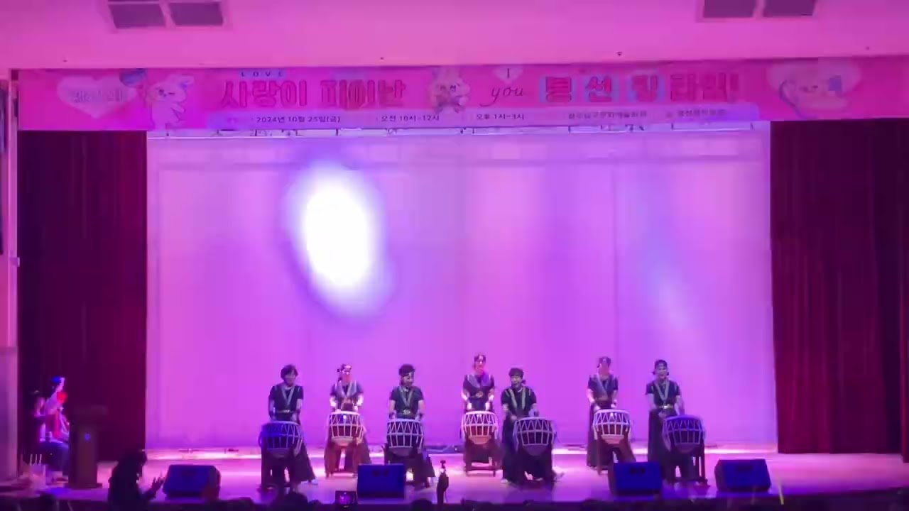 [봉선중학교] 2024 봉선축제 사랑이 피어난 봉선핑 타임! (1부)