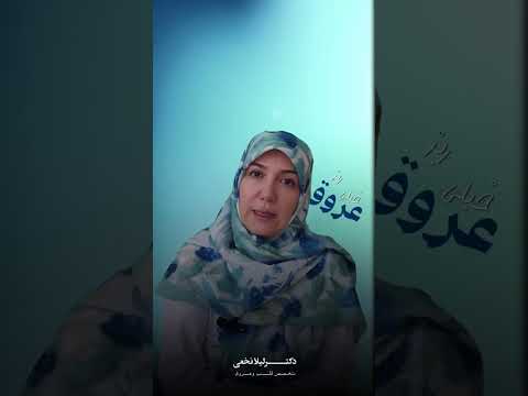 سندرم ایکس قلبی چیست دکتر لیلا نخعی متخصص قلب و عروق