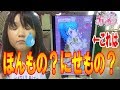 【キラっとプリ☆チャン】第３弾ファンブック＆サマーメイドコーデ！キラチケの行方は！？ #キラっとプリチャン #キラチケ #プリチャン