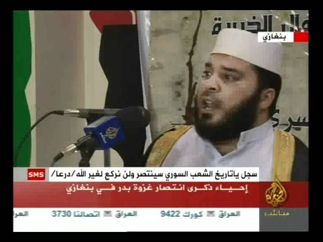 إحياء ذكرى انتصار غزوة بدر في بنغازي