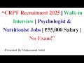 🚨 CRPF Psychologist &amp; Nutritionist Vacancy 2025 | Walk-In Interview | ₹55,000 Salary | No Exam| #job