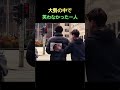 優しさに理由はいらない