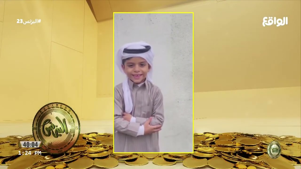 مفأجاة نواف بن فرزان من أهله تنتهي ببكاءه ! (البزنس23)