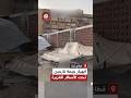 شاهد.. انهيار خيمة نازحين على رؤوس ساكنيها في غزة بسبب الرياح القوية