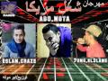 مهرجان شغل مزيكا غناء حمص العالمى اسلام كريزى توزيع ابو موته