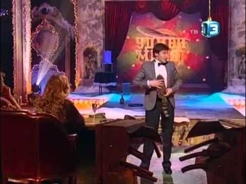 Удиви меня тв3. Иллюзионист цирк распиливание. Большое шоу иллюзий цирк чудес. Фокусы на тв. Тв3 фокусы удиви меня.