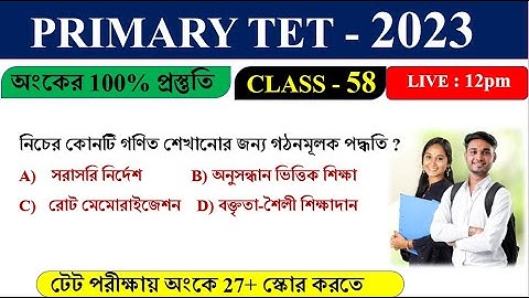 IMPORTANT MATH PEDAGOGY FOR PRIMARY TET | Primary TET Math PRACTICE 2023 | Math Tricks by Hasnat