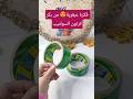 فكرة ببلاااش من بكر كرتون السولتيب Shorts Shortvideo Diy Crafts Diycrafts Handmade اختراع
