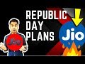 JIO republic day dhamaka offer | JIO PLANS AS LOW AS 98 /- | REVIEW SHEVIEW