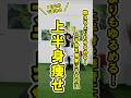 【上半身痩せ】華奢になりたい方向けの体操 #上半身 #シェイプアップ #痩せる運動